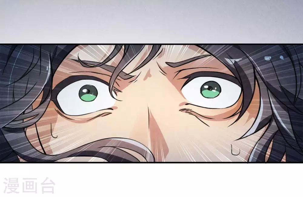 第3话 青铜古棺18
