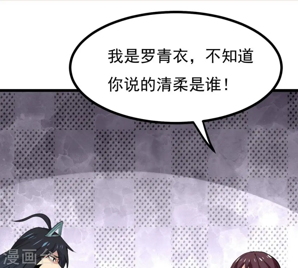 第309话 围攻辰盟0