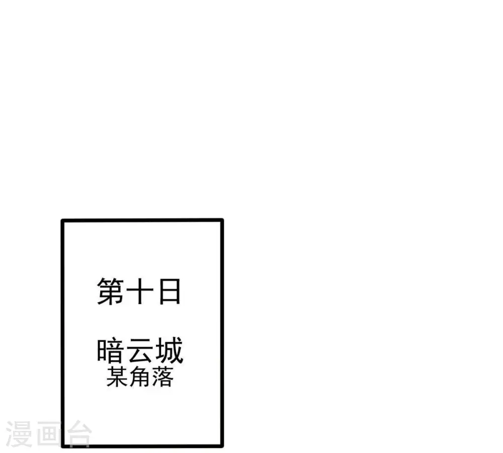 第42话 哥罩着你2