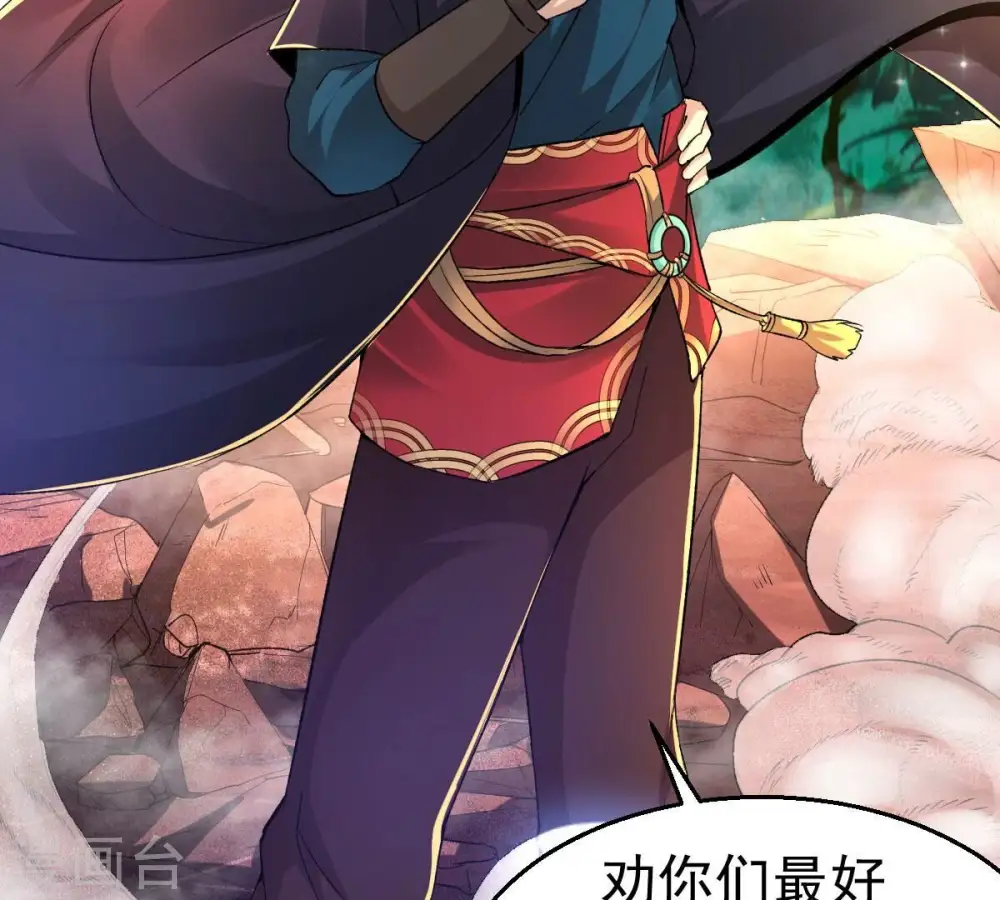第186话 夜王的选择5
