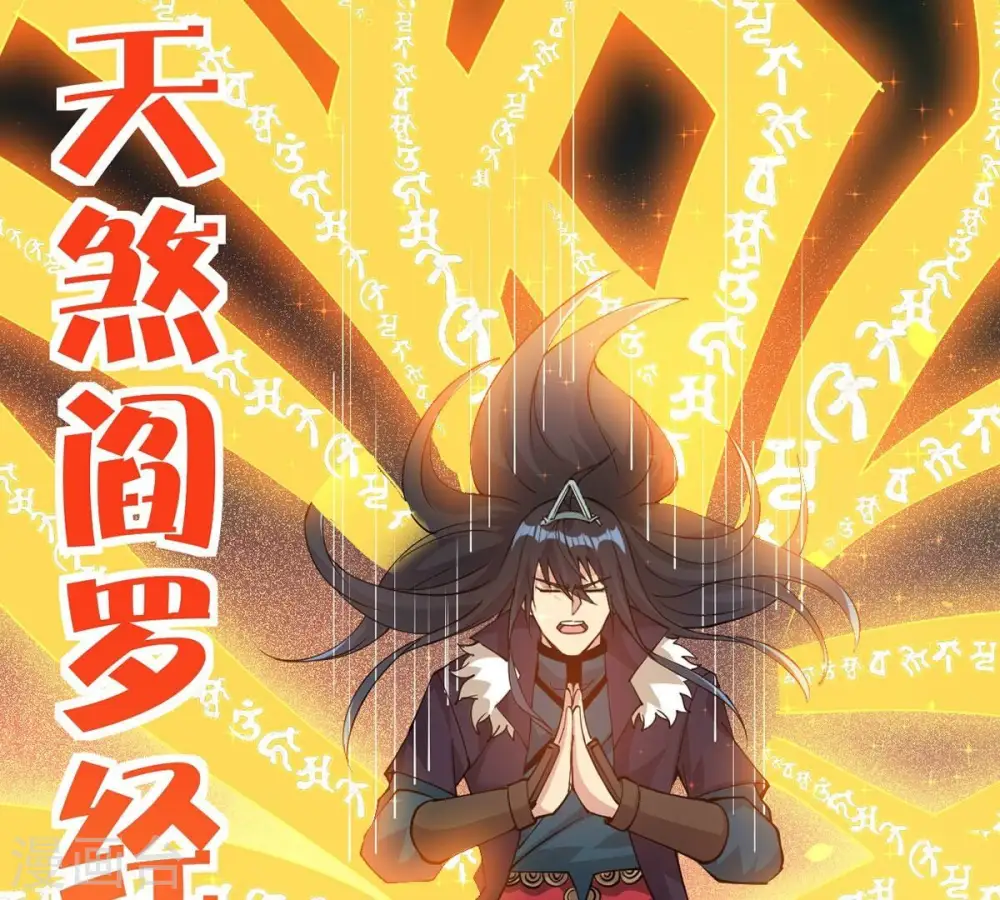 第257话 曲径通幽34