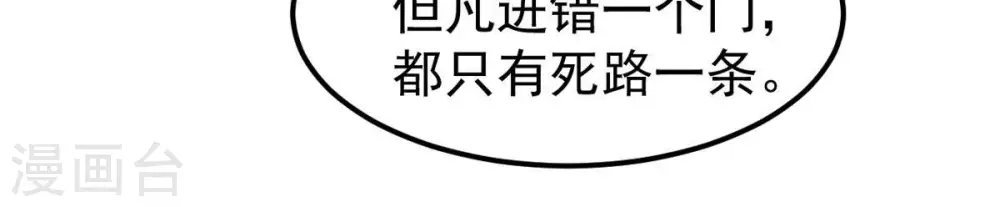 第249话 鸭大帝63