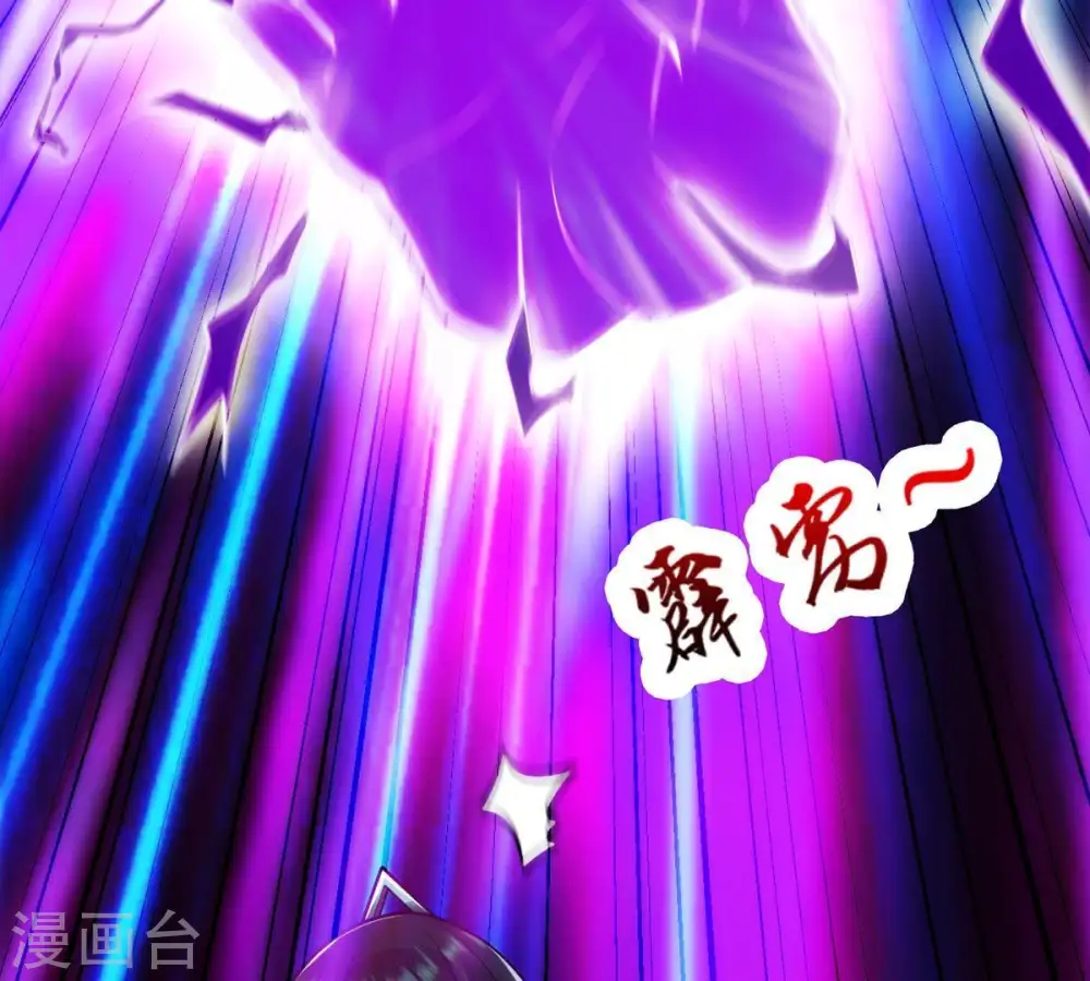 第101话 青玄盾8