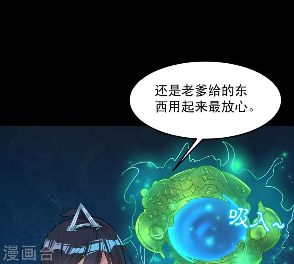 第94话 你果然赢了25