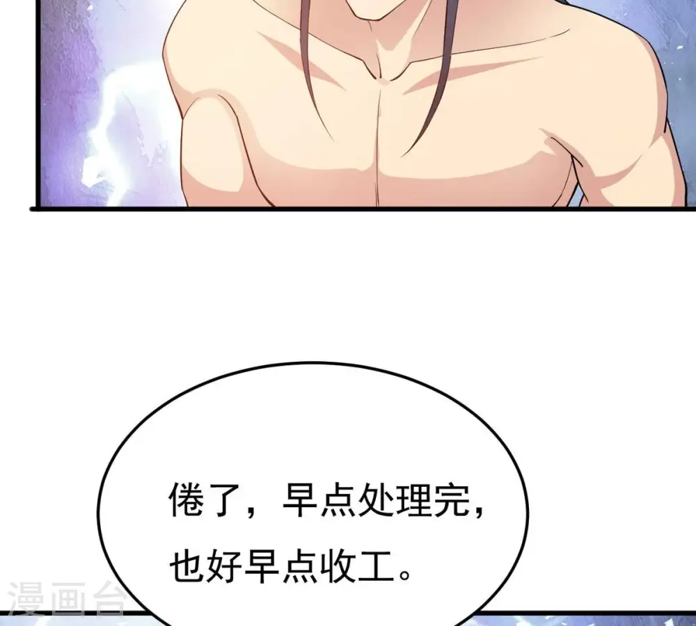 第343话 一招制敌48