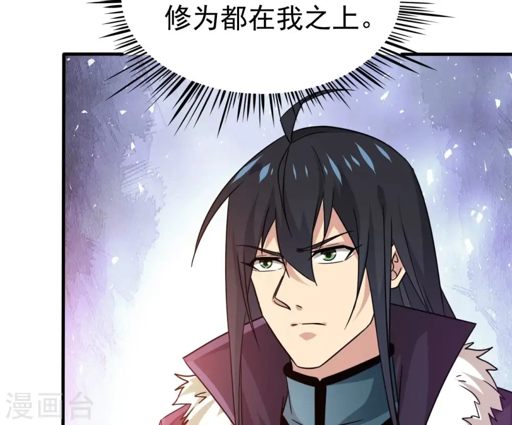 第351话 暗鬼极夜58