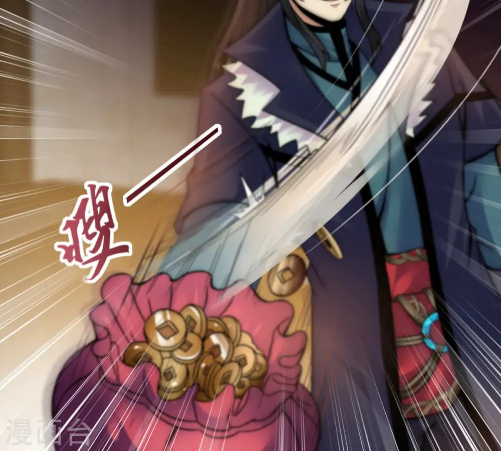 第146话 不能让人瞧不起56