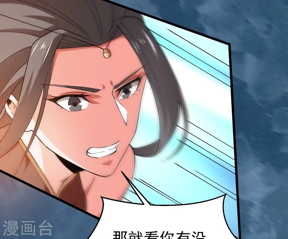 第319话 暗天令58