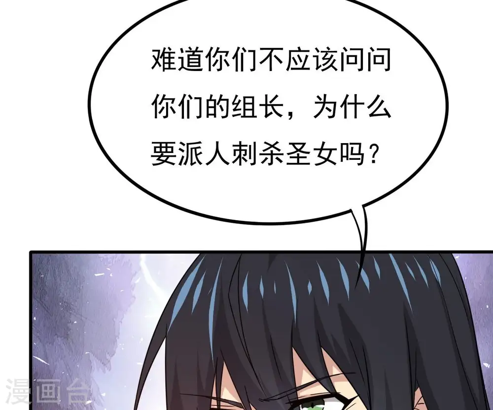 第351话 暗鬼极夜74