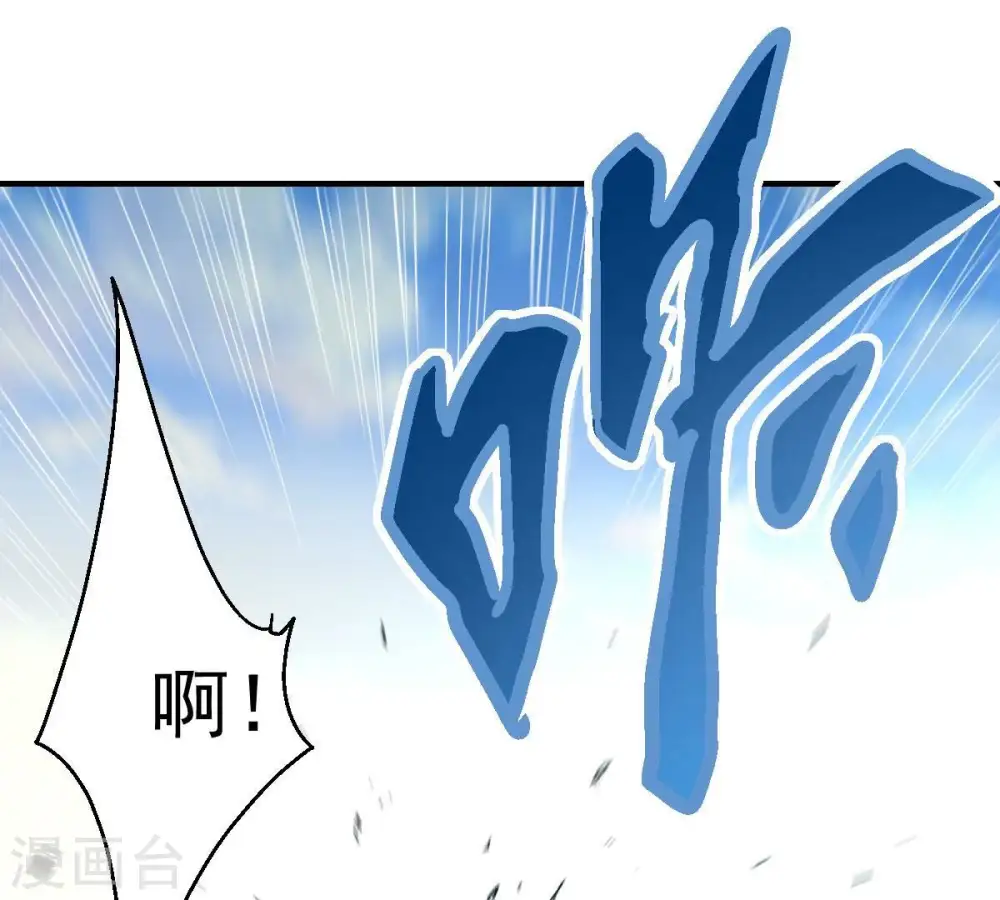第189话 窝不许你伤害他！27