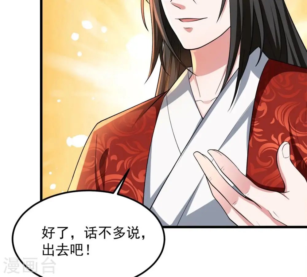 第196话 血黎35