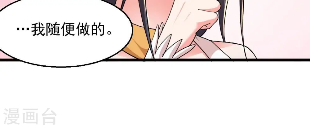第200话 难道只能这样解毒？63