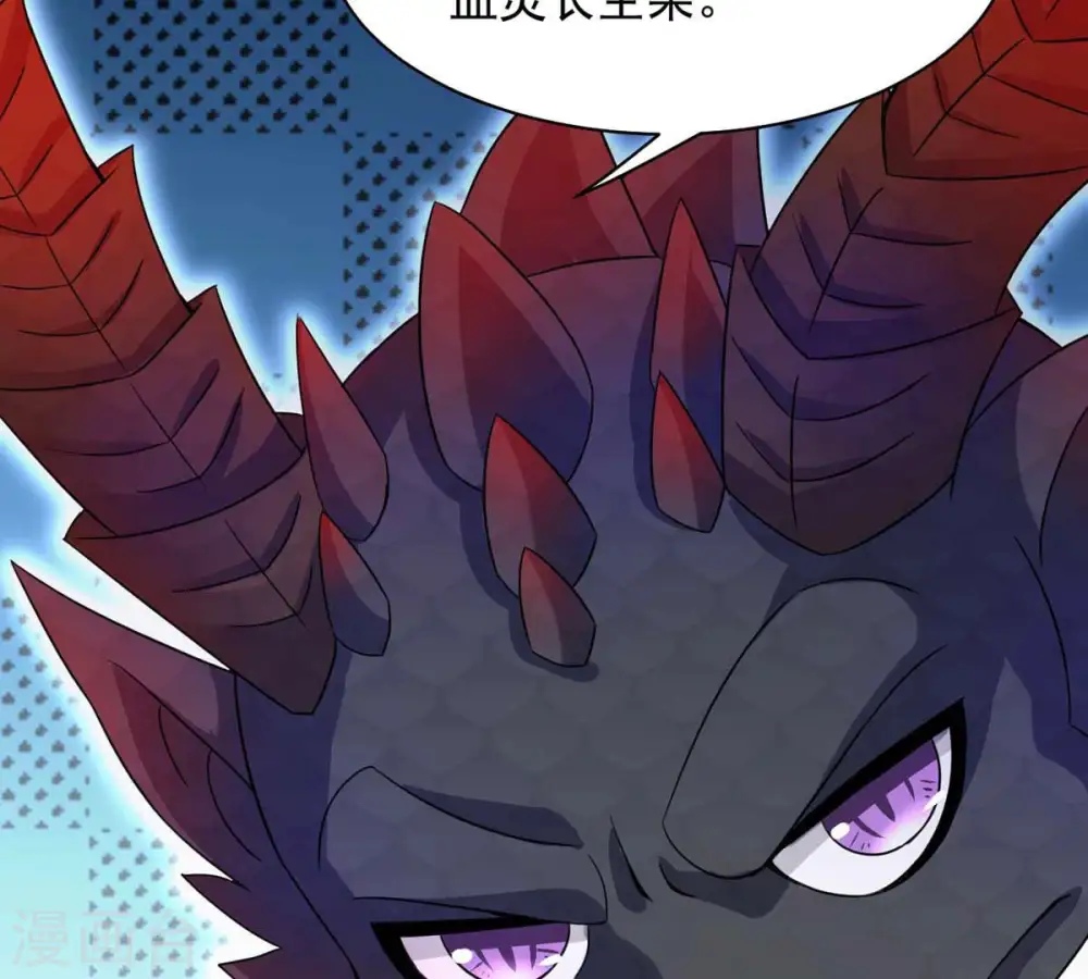 第153话 收个小龙当小弟37