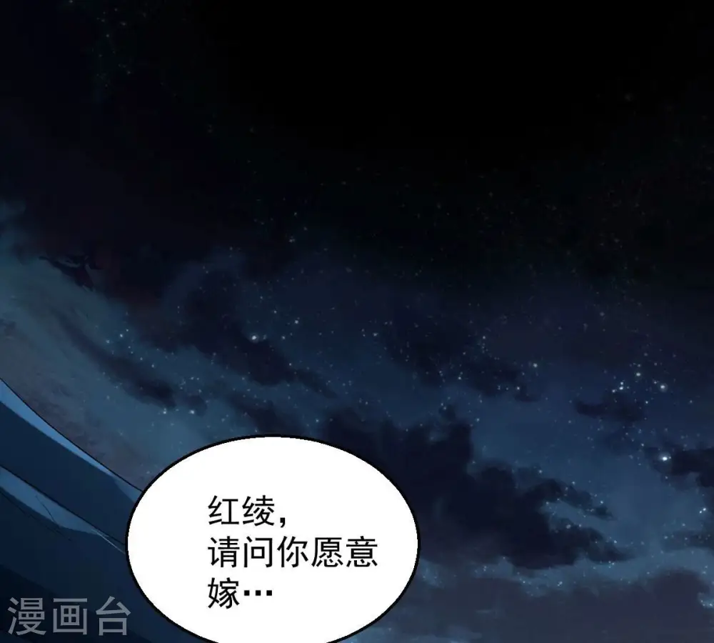 第204话 血城秘境2
