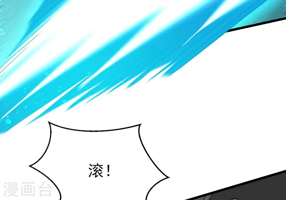 第342话 四海77