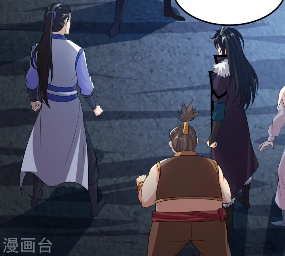 第255话 黑天煞是也！63