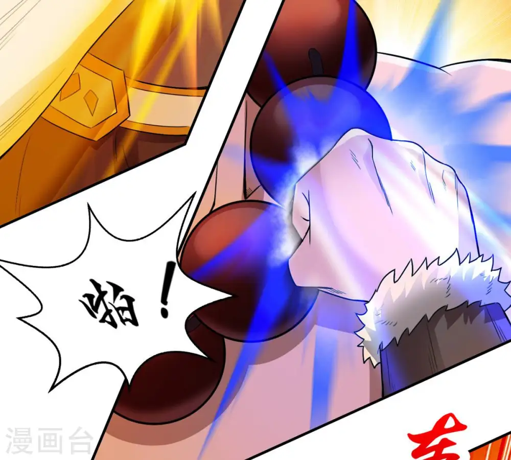 第127话 我不会失败！7