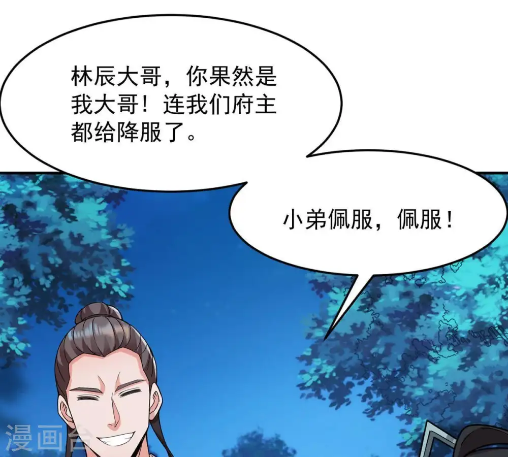 第96话 没胆子的坏蛋62