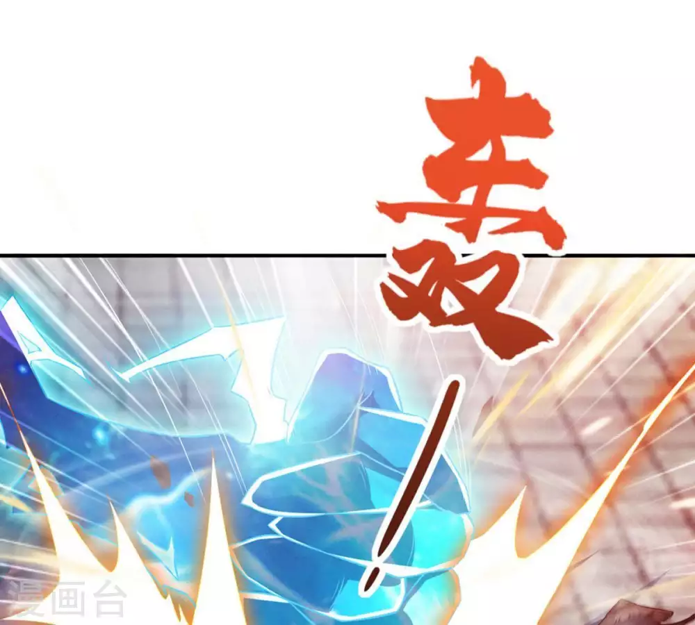 第18话 事成之后，再加三成13