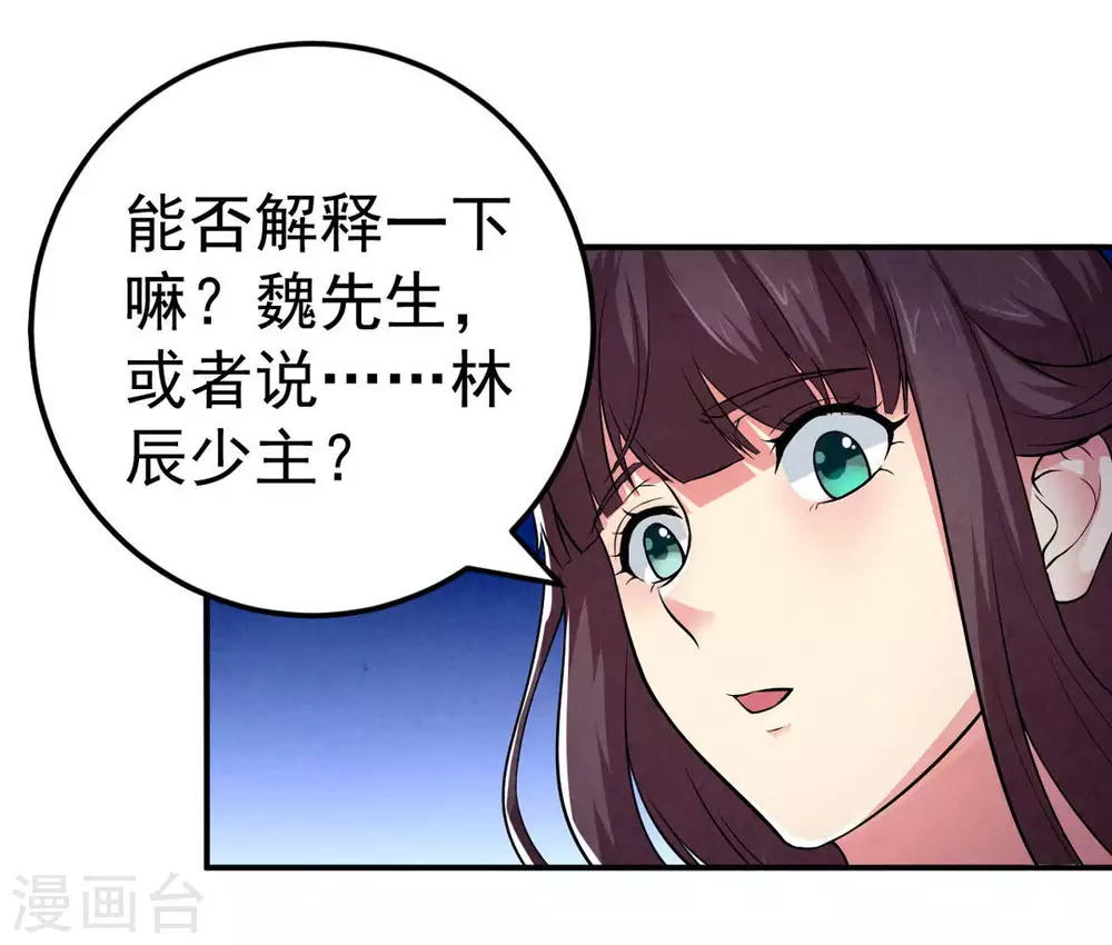 第11话 救人44