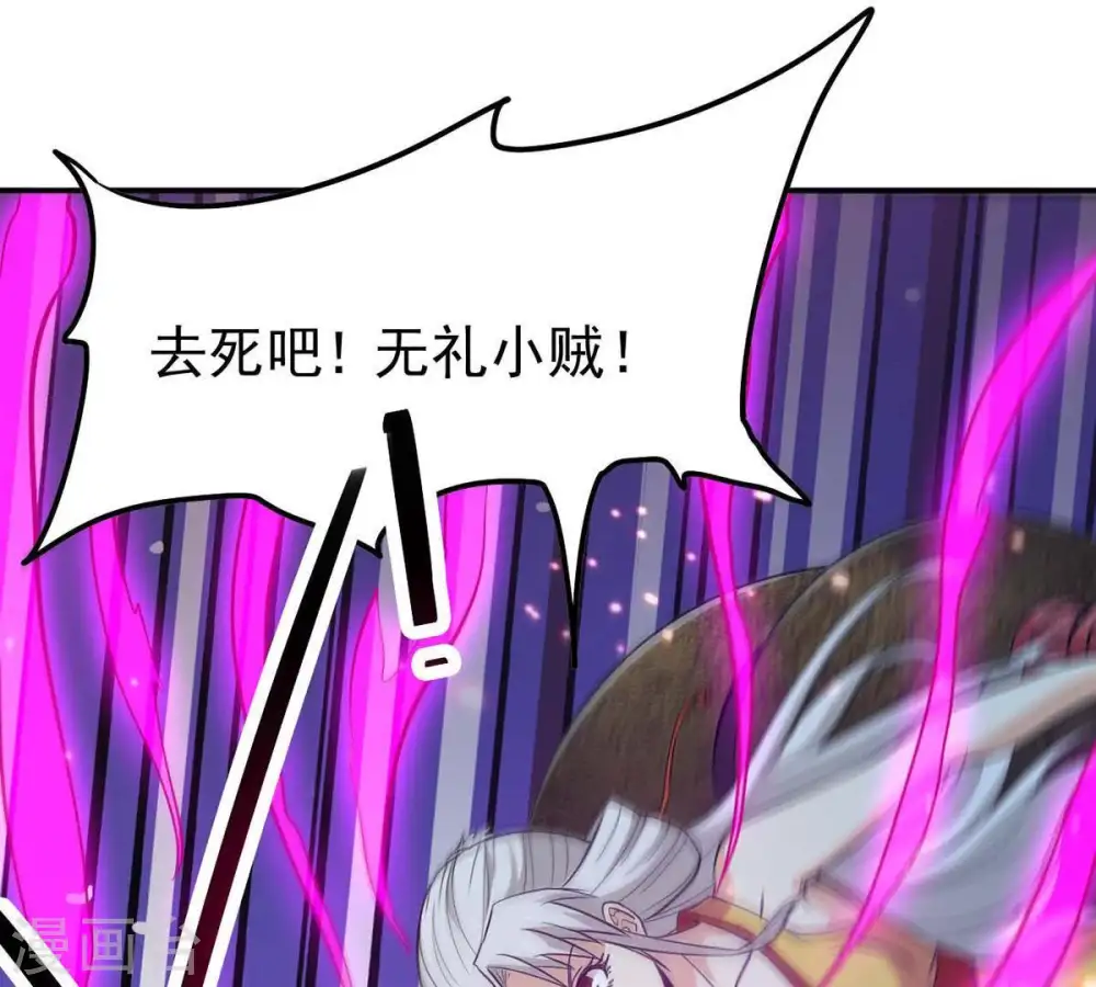第83话 血将2