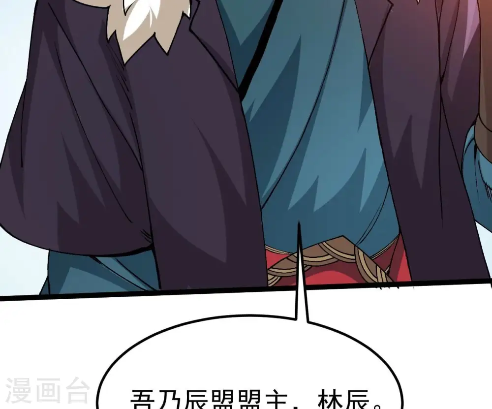 第349话 化剑！86