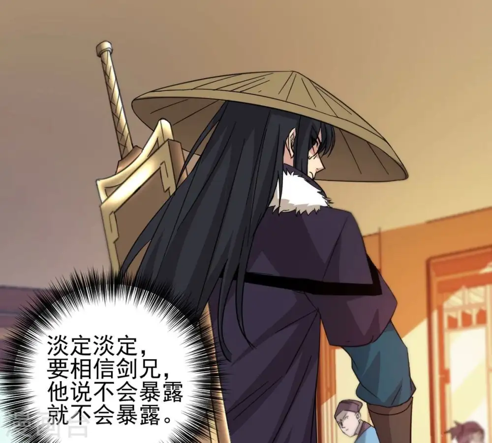 第269话 丹灵族人46