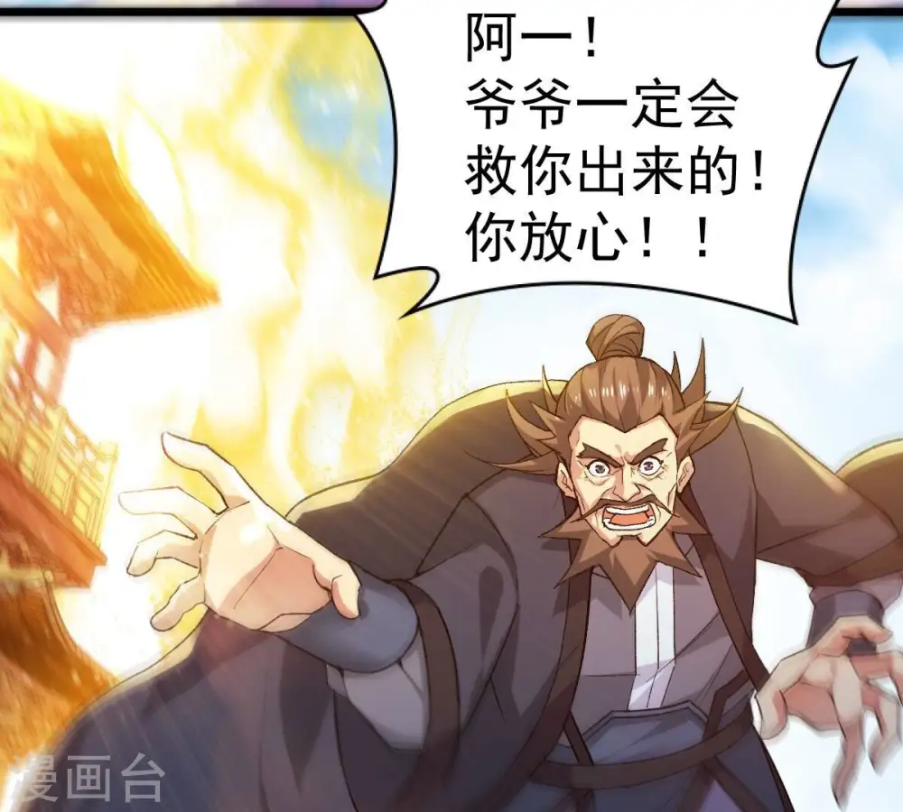 第186话 夜王的选择12