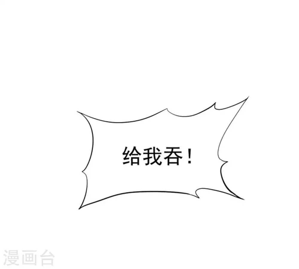 第64话 鬼将黑阴24