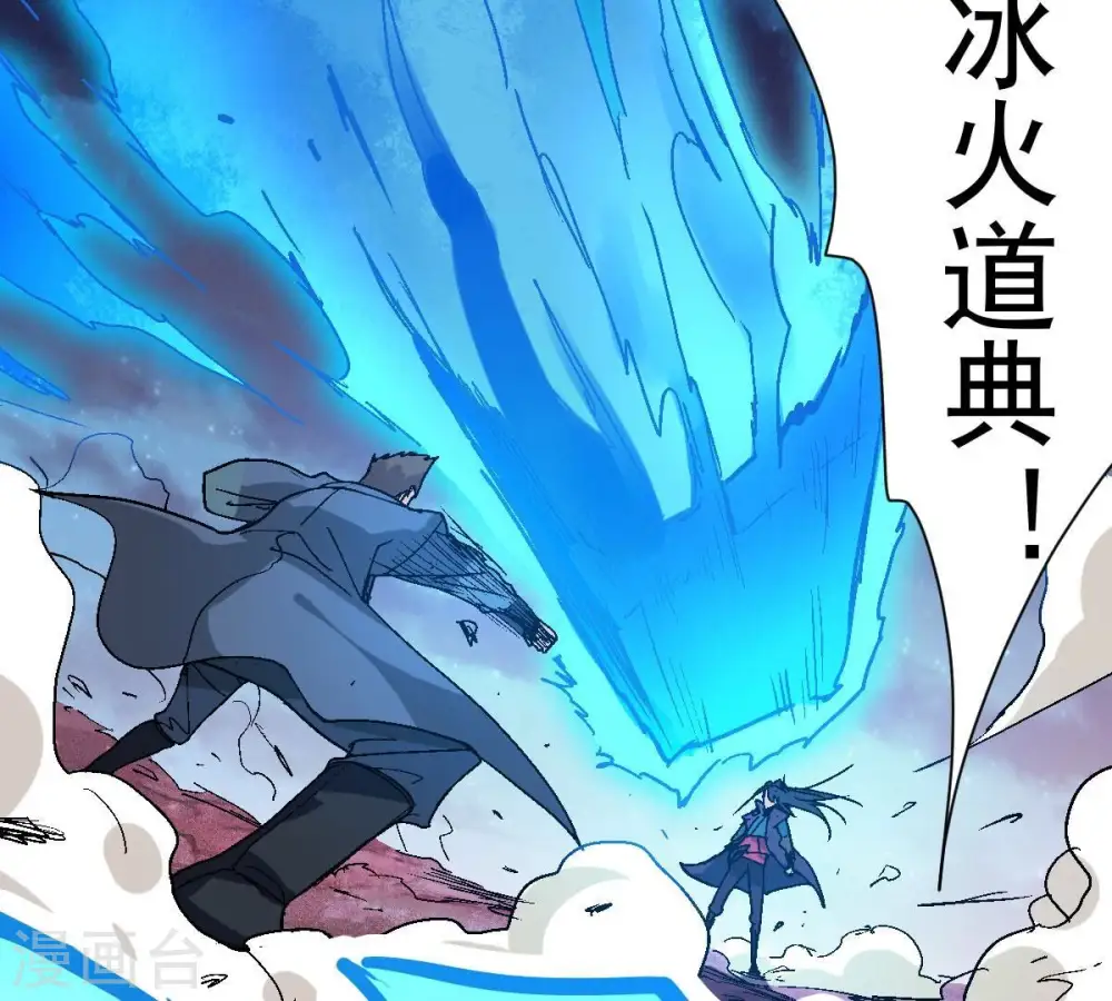 第199话 钟下之鳖16
