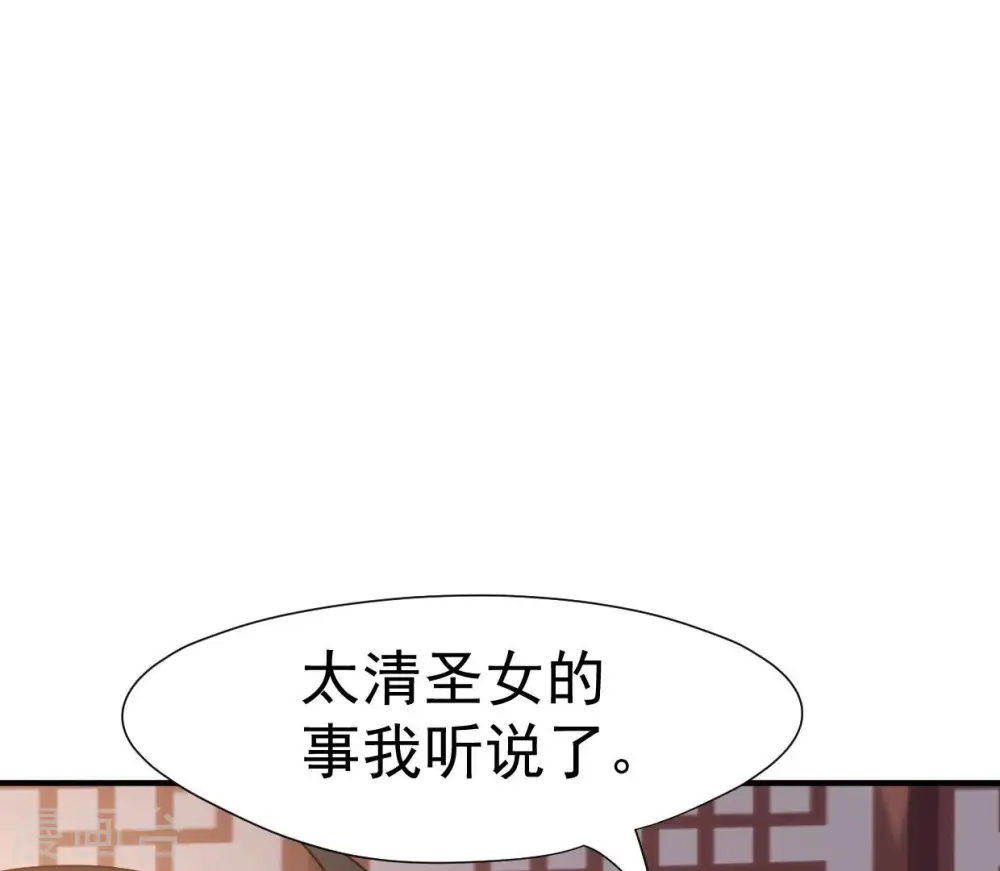 第247话 等我！24