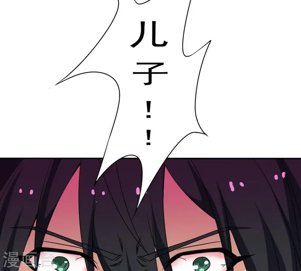 第56话 雷霆之池10