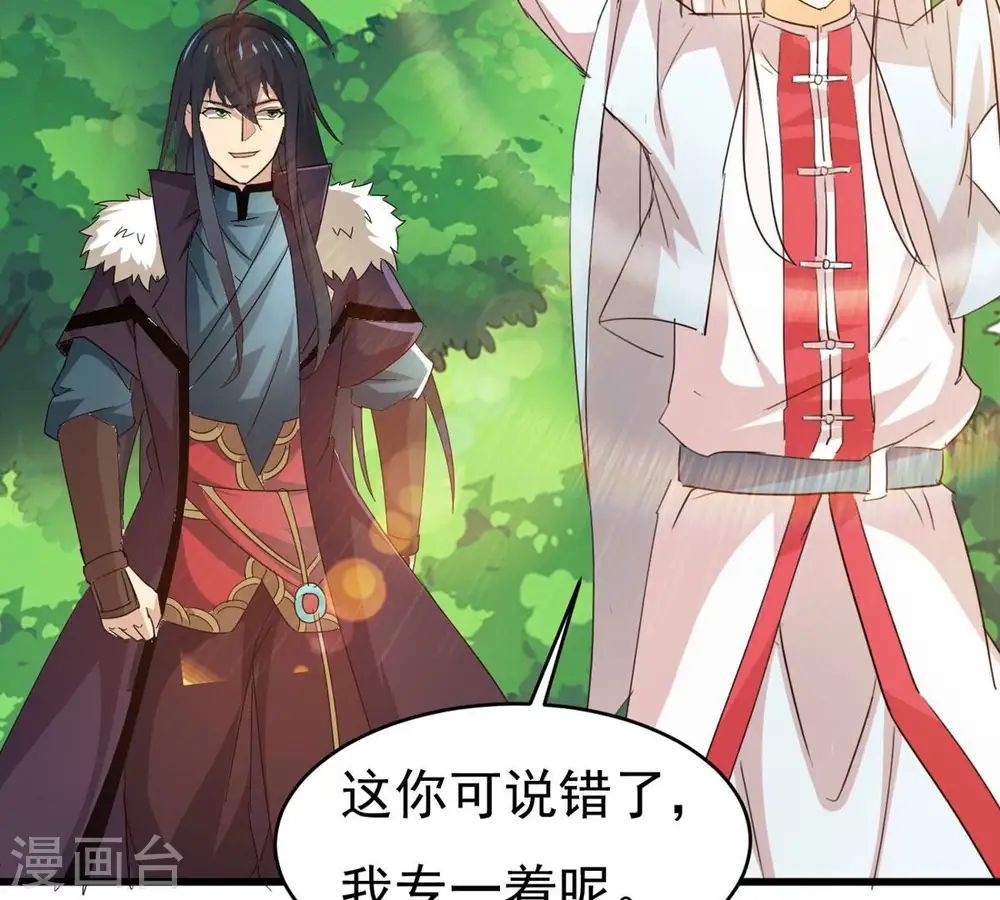第360话 龙脉1