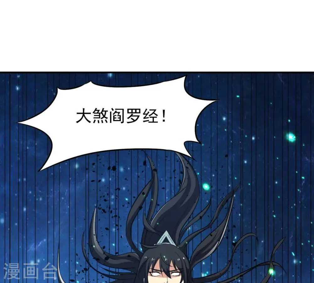 第75话 蘑菇做汤？7