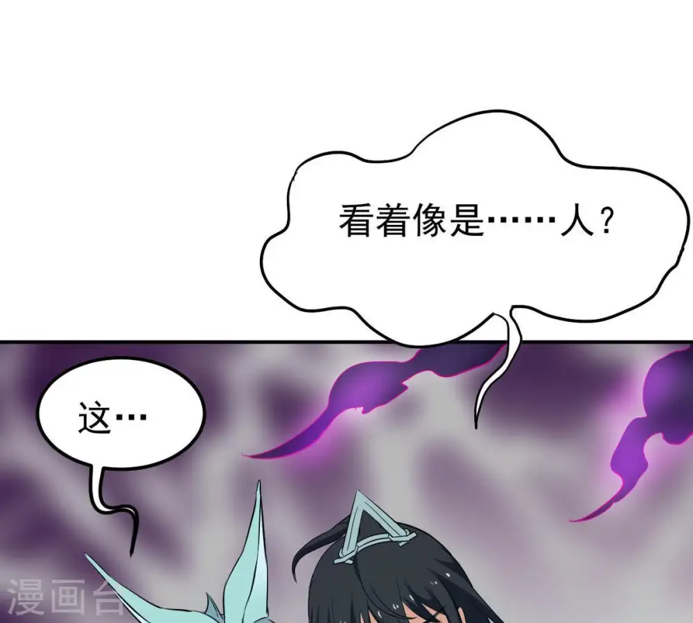 第73话 魔道之地28