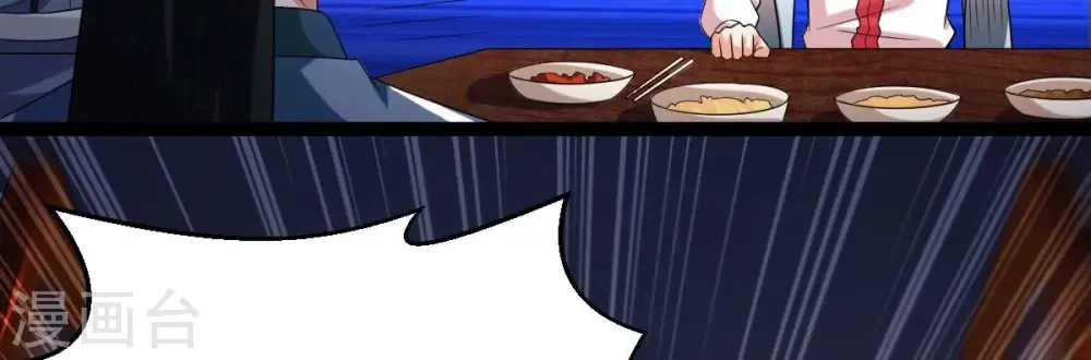 第259话 大事不妙14