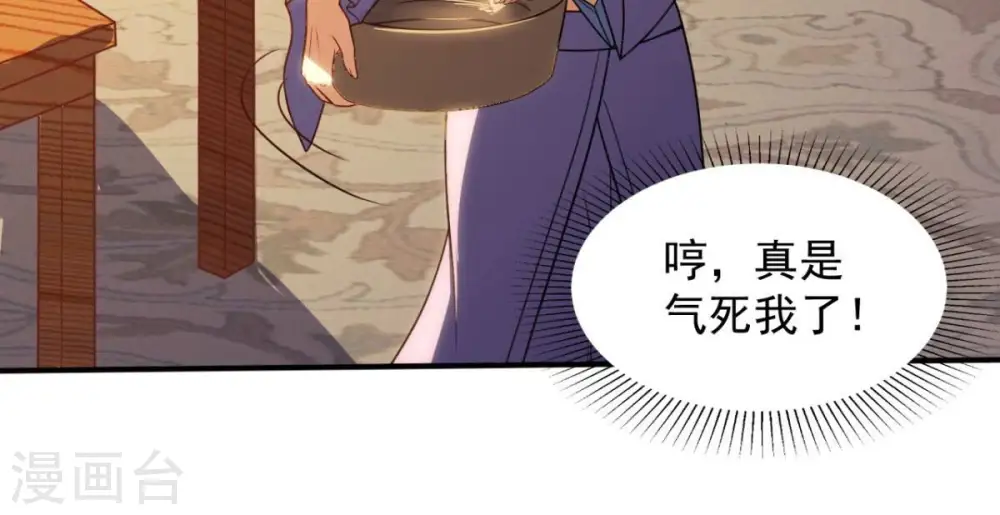 第201话 释放人质？11