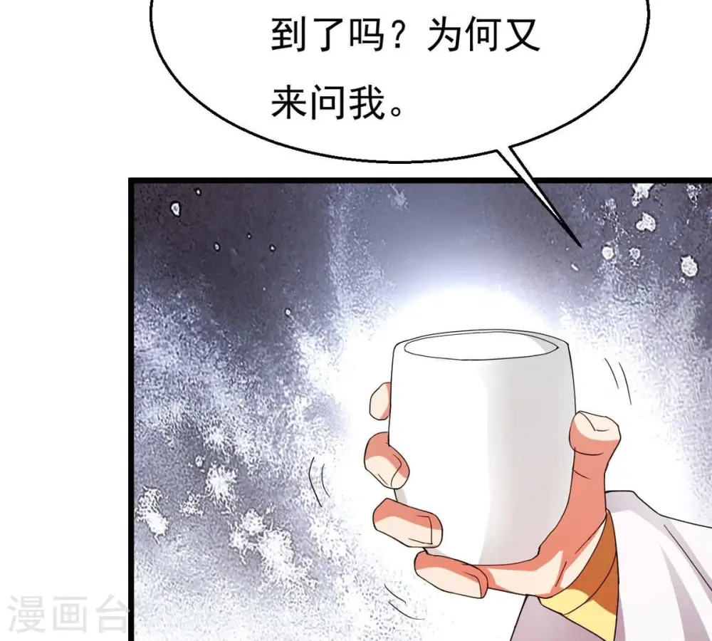 第378话 疯魔状态六亲不认47