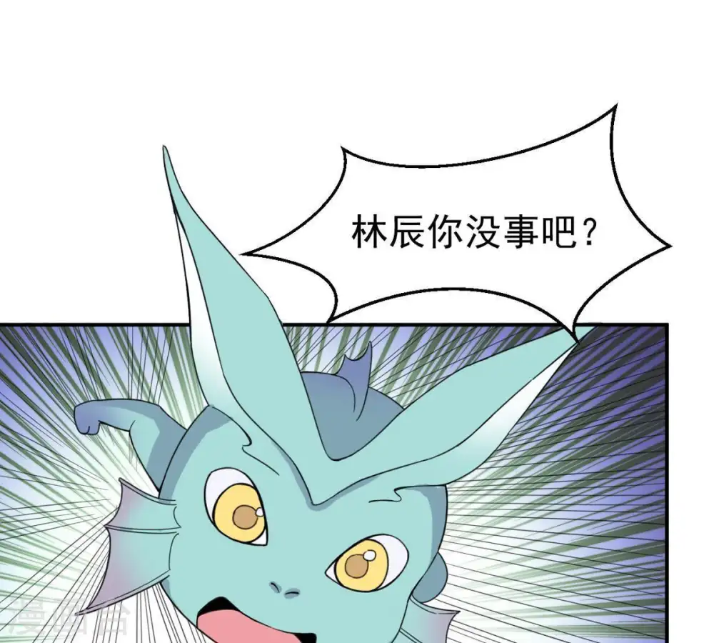 第75话 蘑菇做汤？36