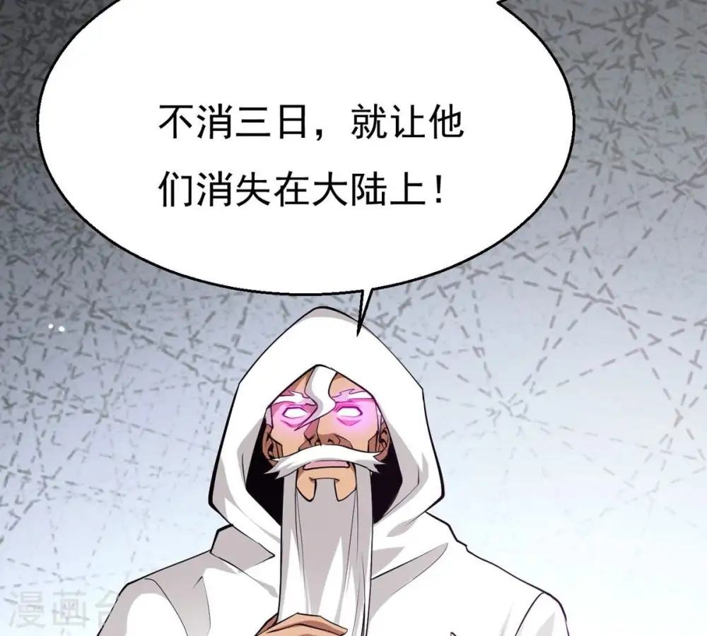 第307话 你到底是谁！66