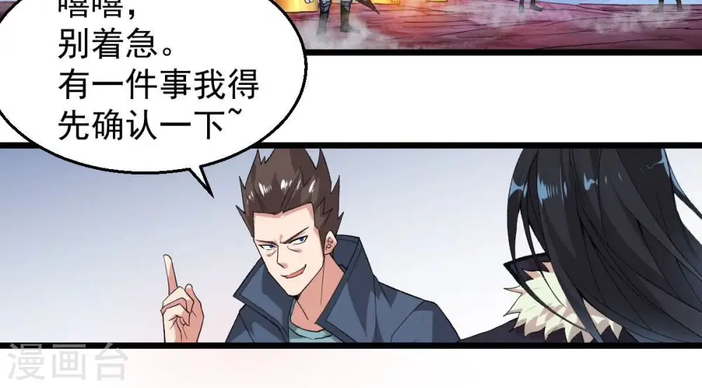 第198话 言而无信？！39