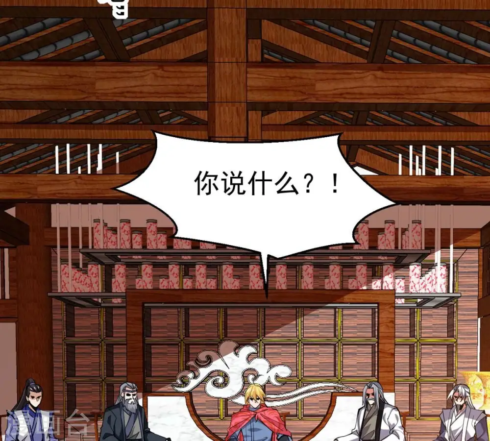 第309话 围攻辰盟27