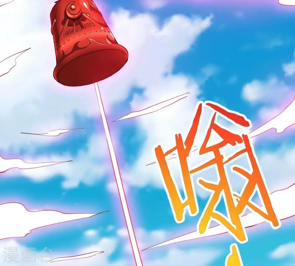 第281话 云丹大尊105