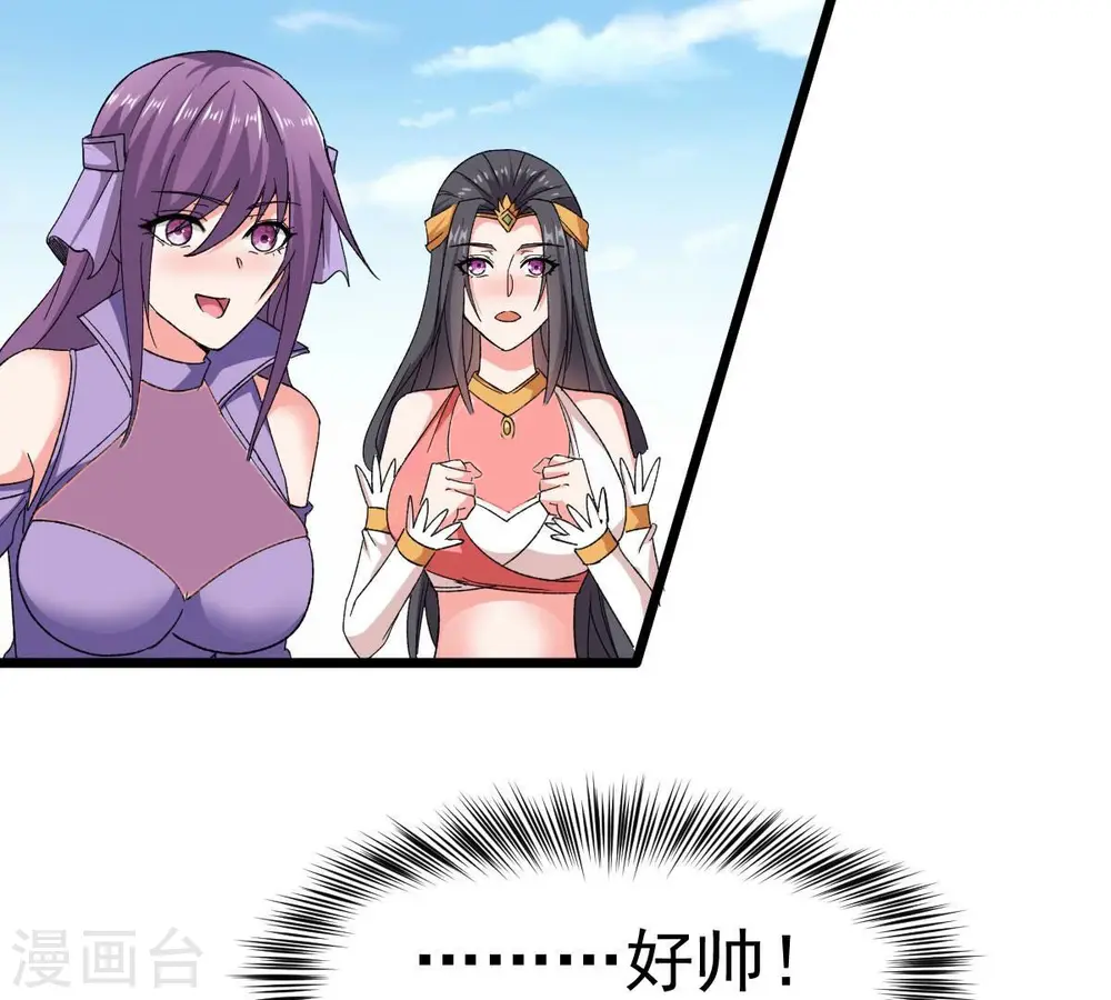 第193话 两兄弟？14