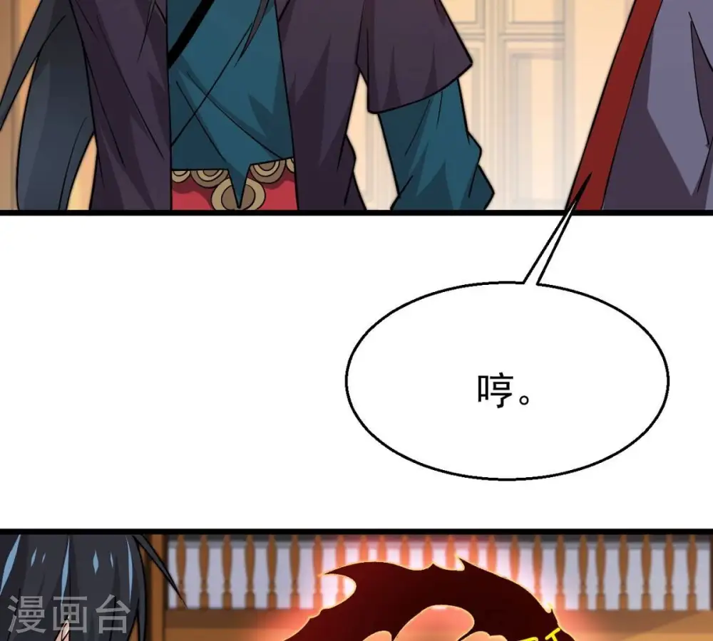 第324话 竟然真的有药方？！59