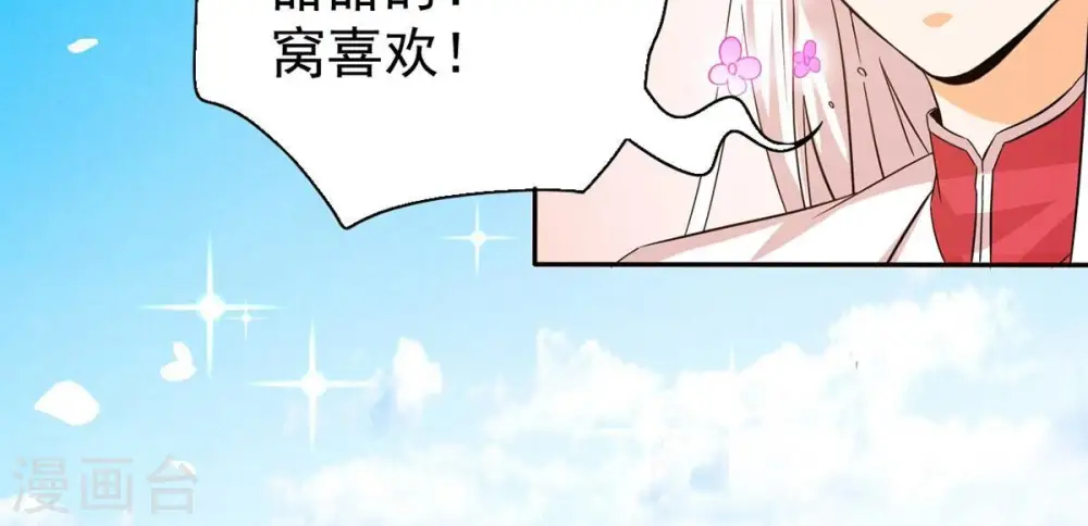 第257话 曲径通幽53