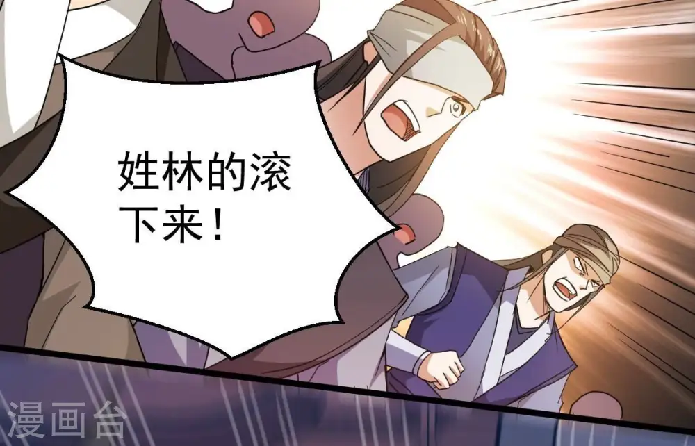 第202话 新一任的红家家主11