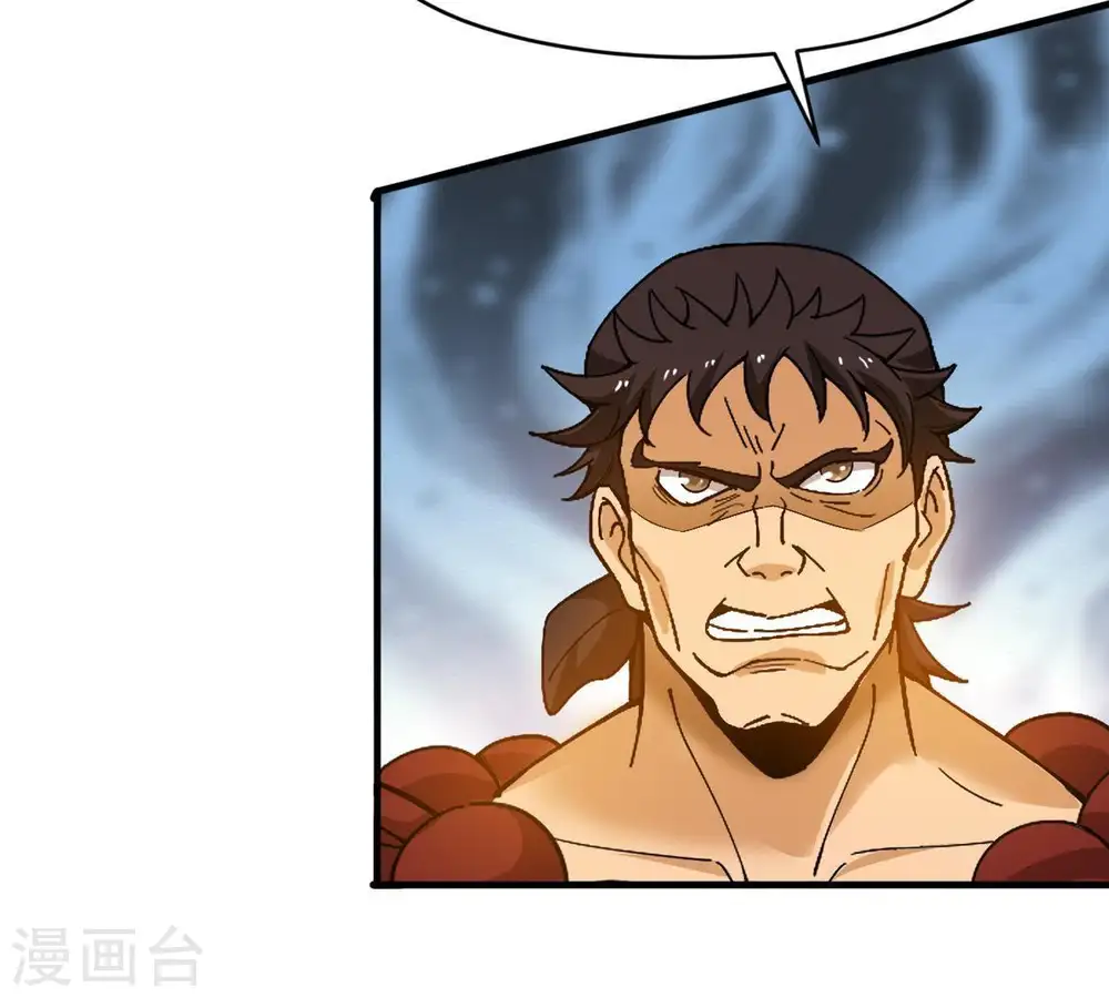 第43话 邢台比武34