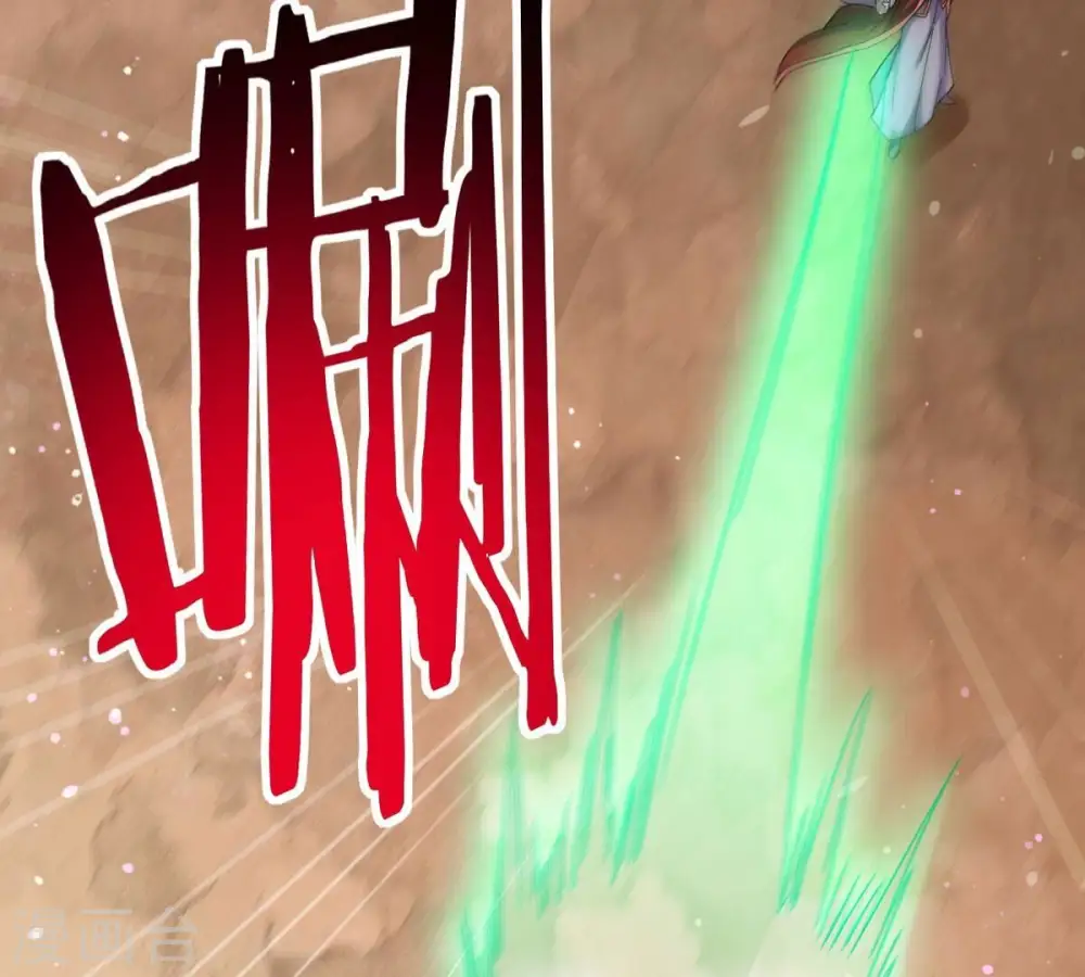 第334话 要走留下内丹！52
