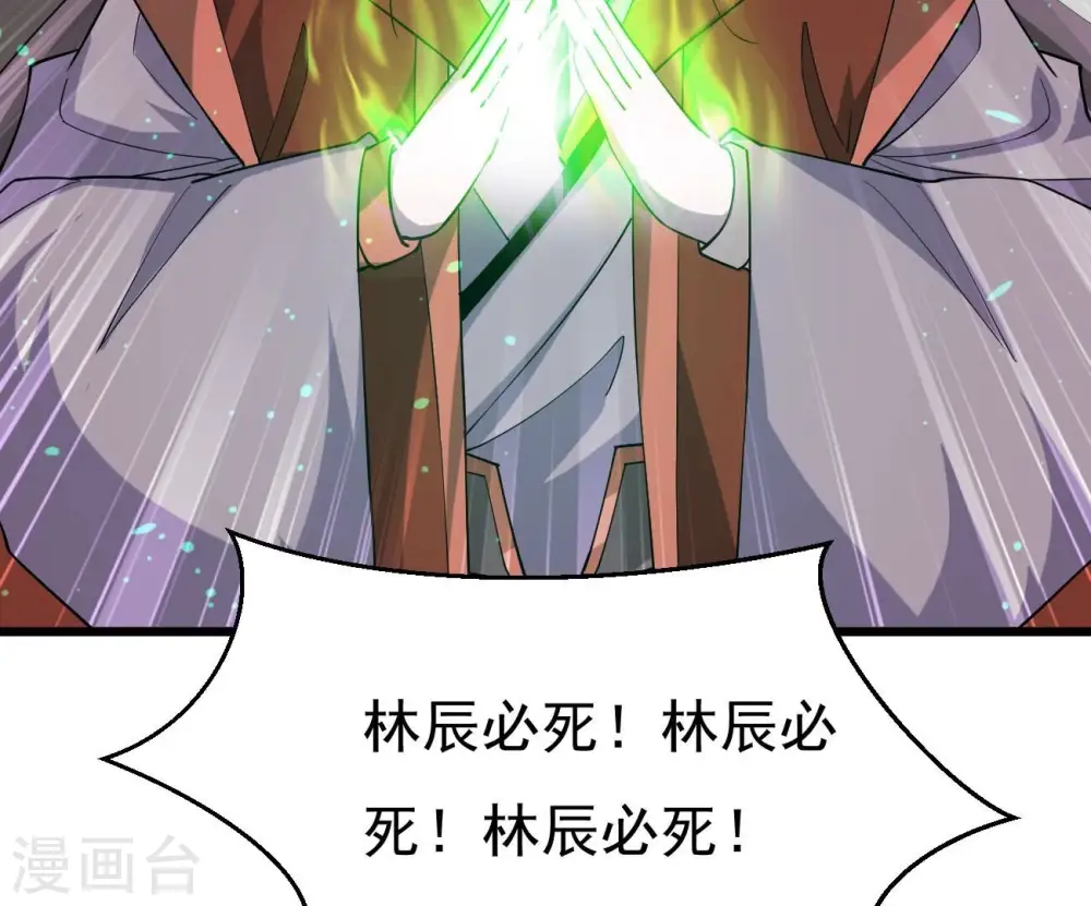 第332话 真正的大帝73